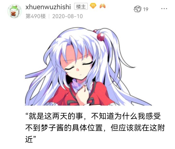 魔女（十）