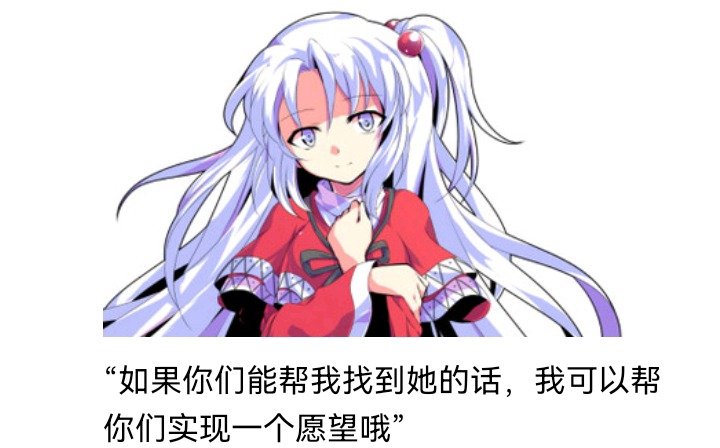 魔女（十）