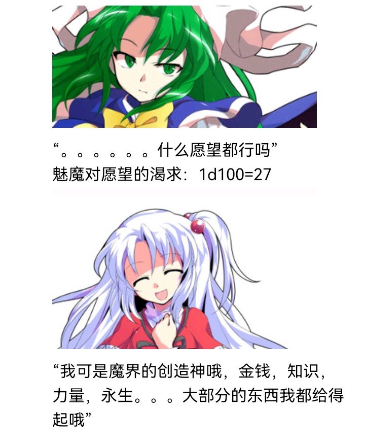 魔女（十）