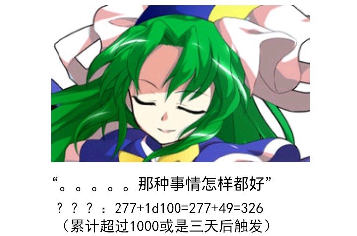 魔女（十）