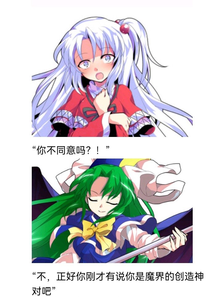 魔女（十）