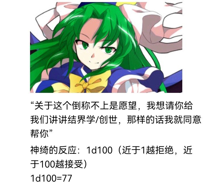 魔女（十）
