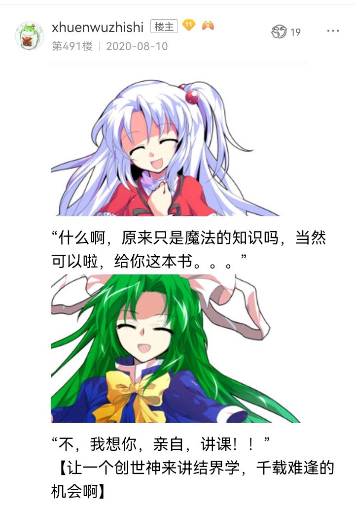 魔女（十）