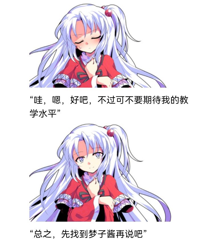 魔女（十）