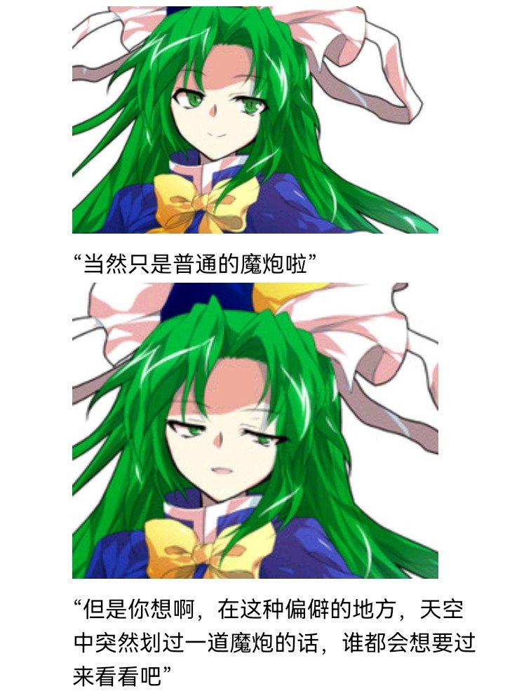 魔女（十一）