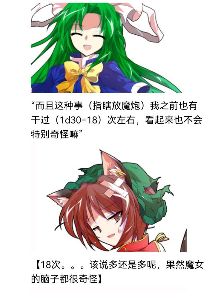 魔女（十一）