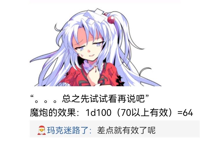 魔女（十一）