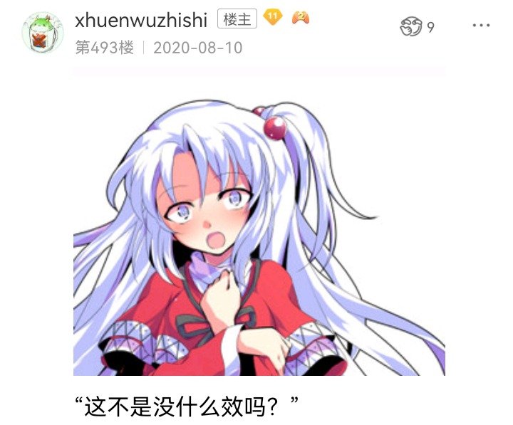 魔女（十一）