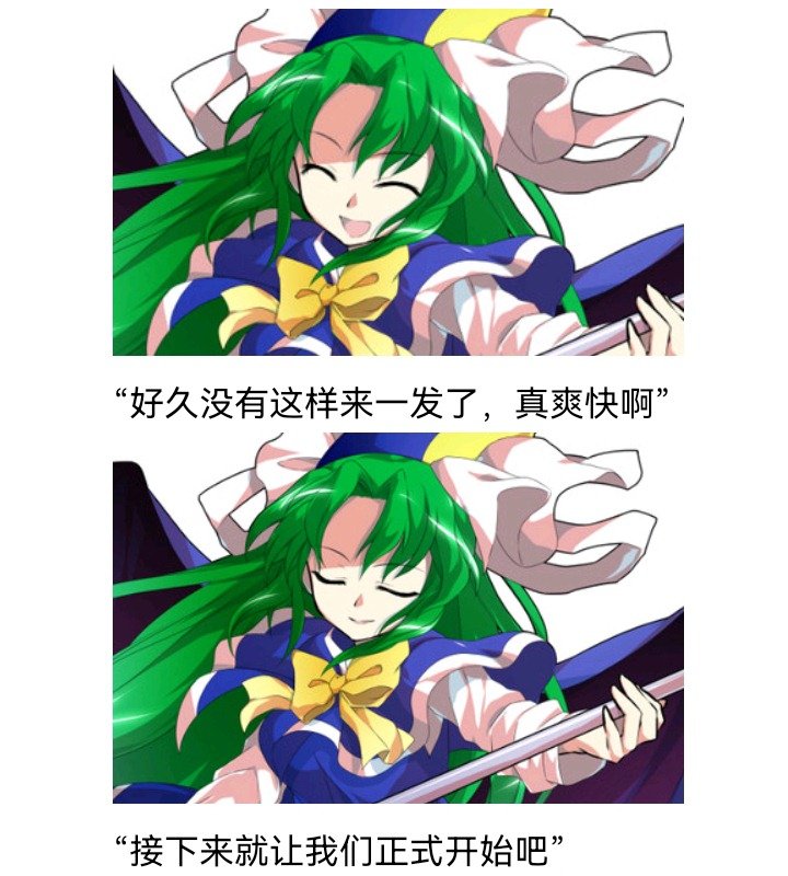 魔女（十一）