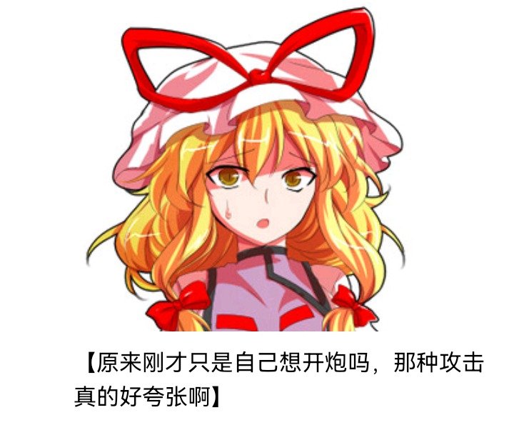 魔女（十一）
