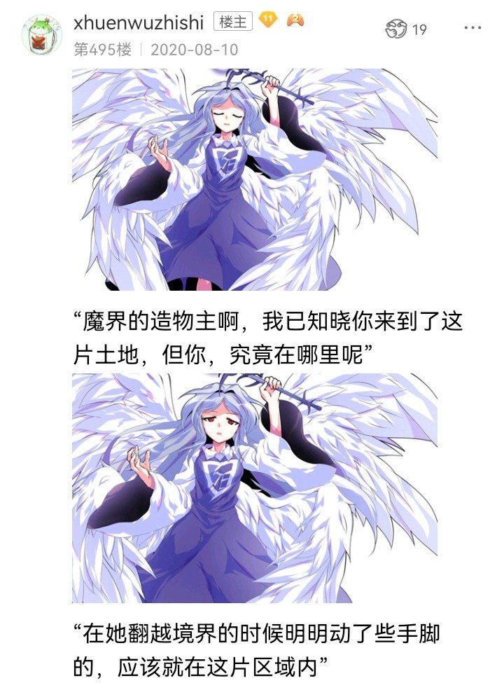 魔女（十一）