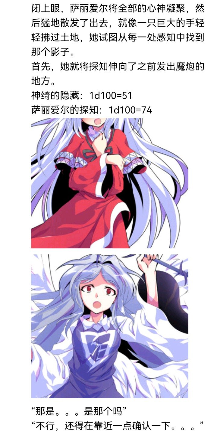 魔女（十一）