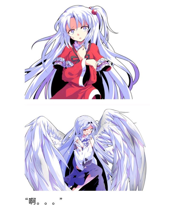 魔女（十一）