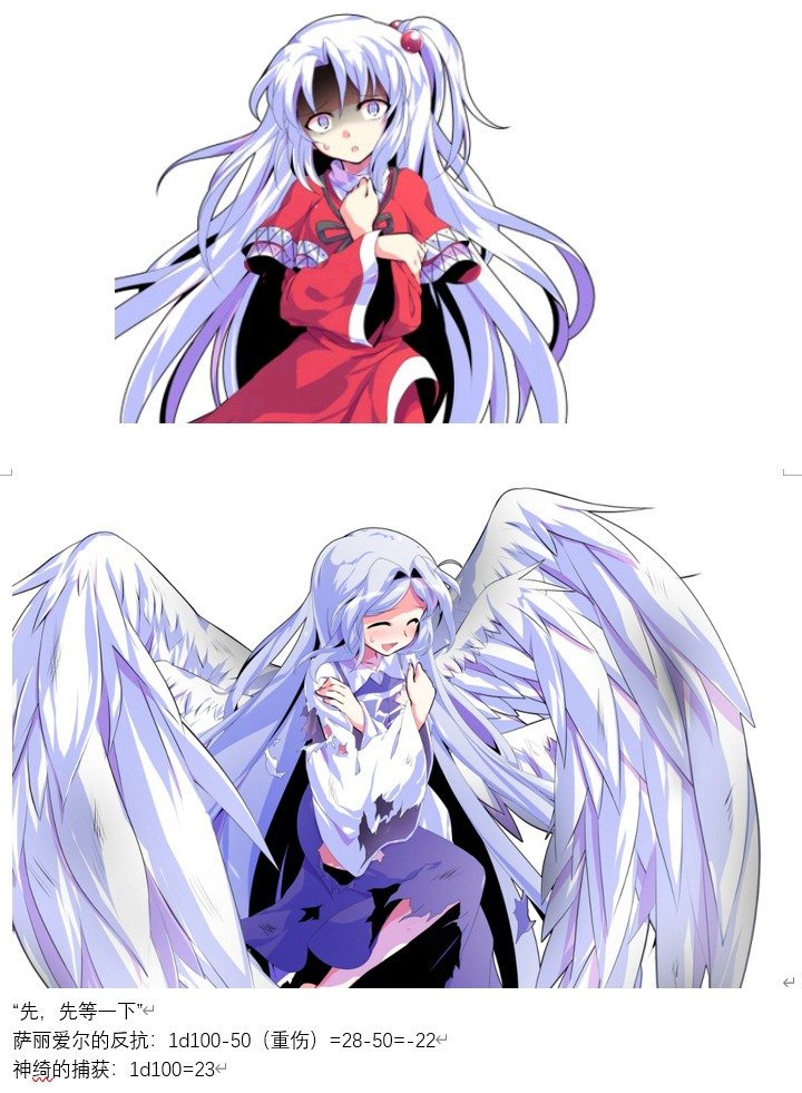 魔女（十一）