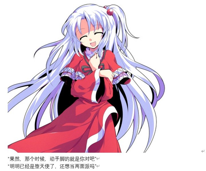 魔女（十一）
