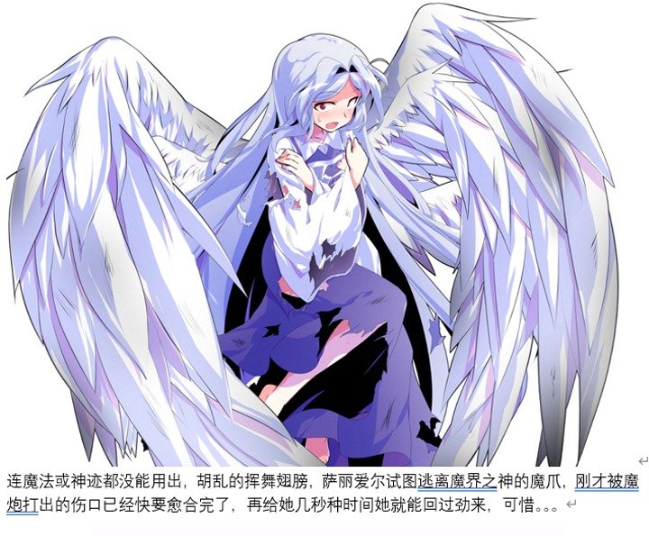 魔女（十一）
