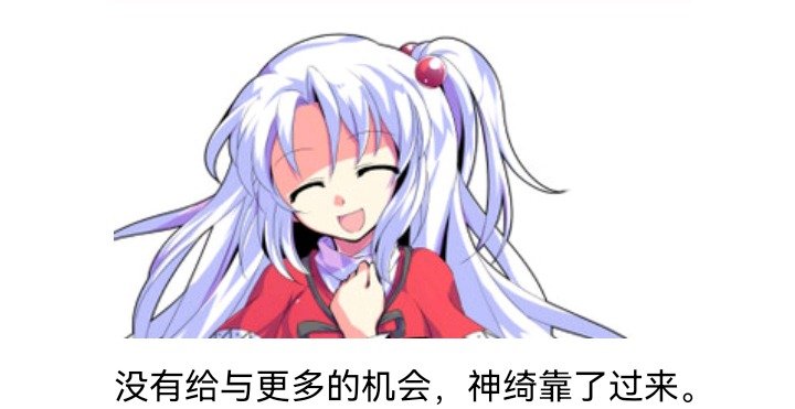 魔女（十一）