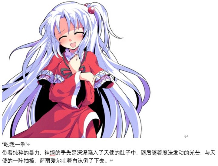 魔女（十一）