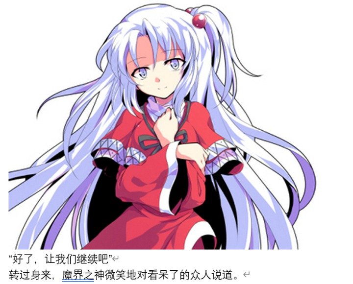 魔女（十一）