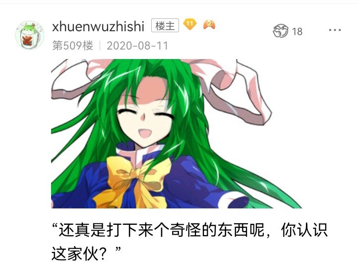 魔女（十一）