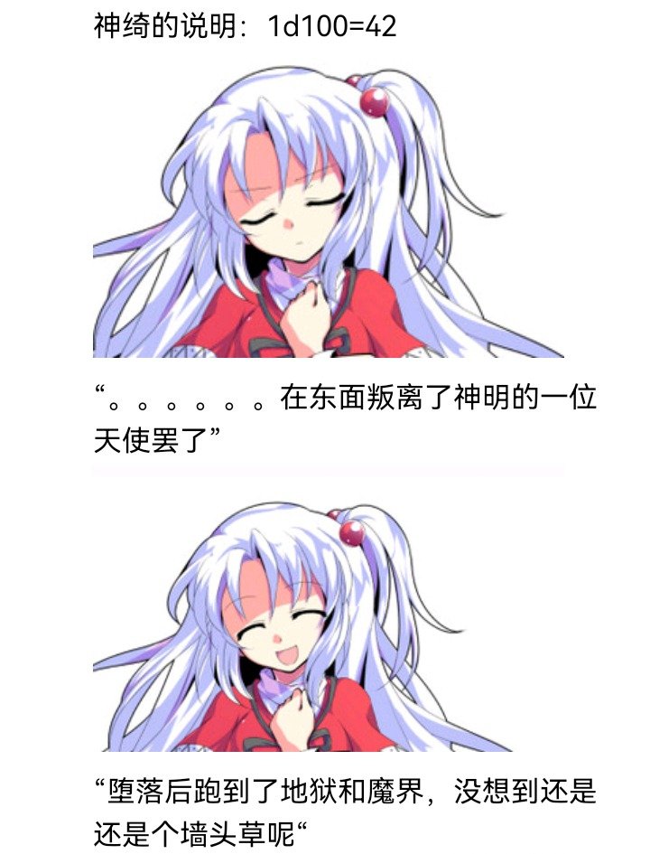 魔女（十一）