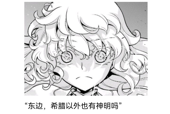 魔女（十一）