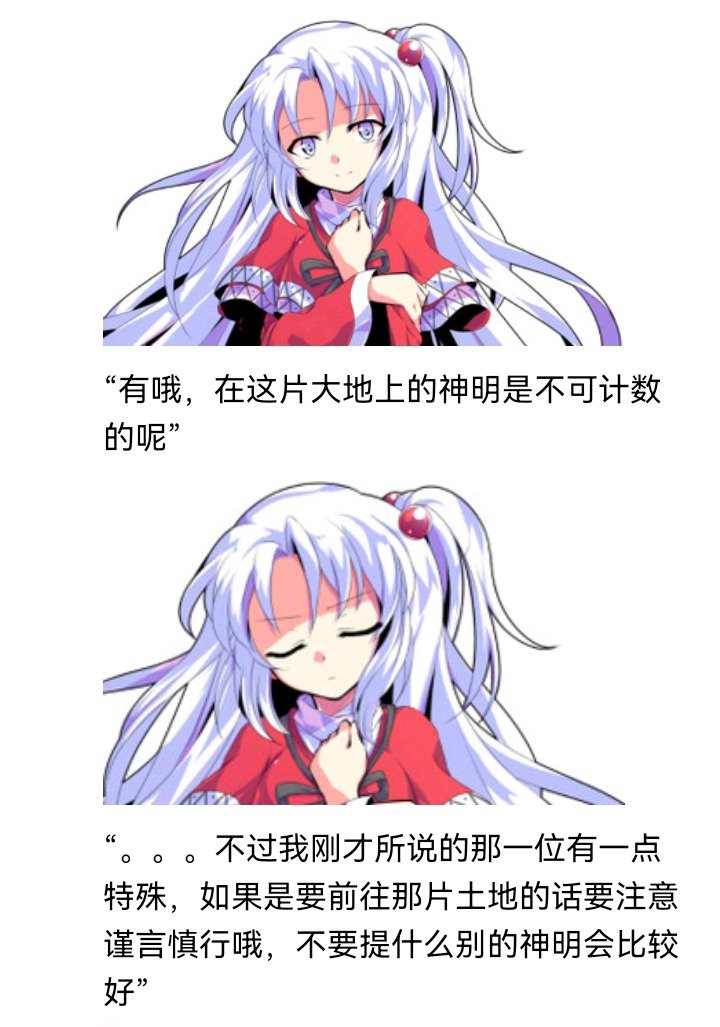魔女（十一）