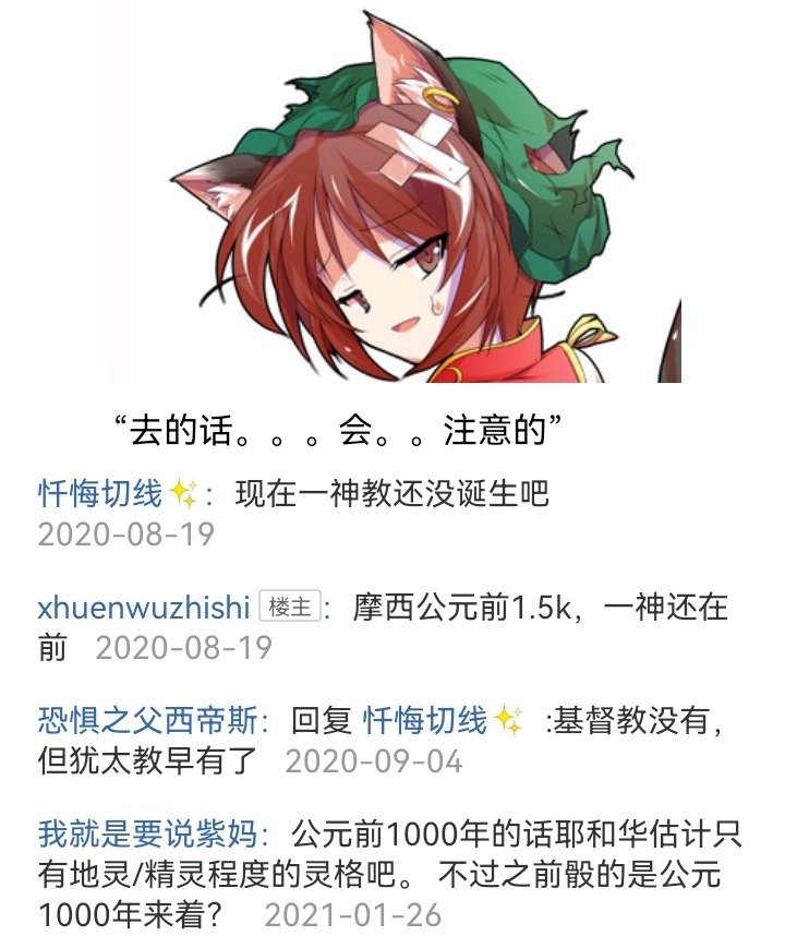 魔女（十一）
