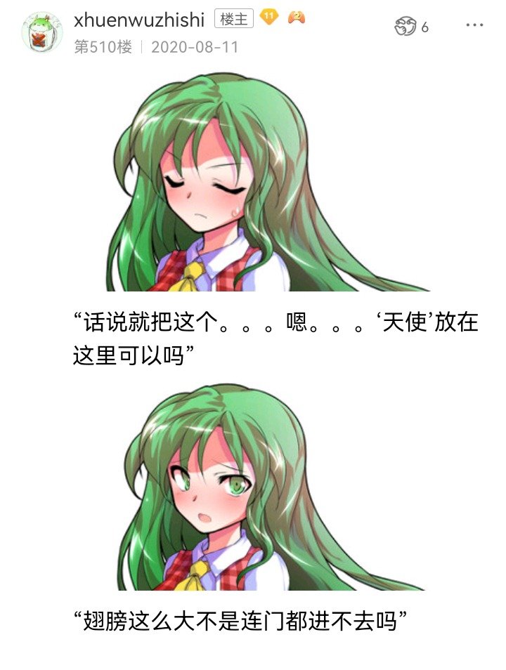 魔女（十一）