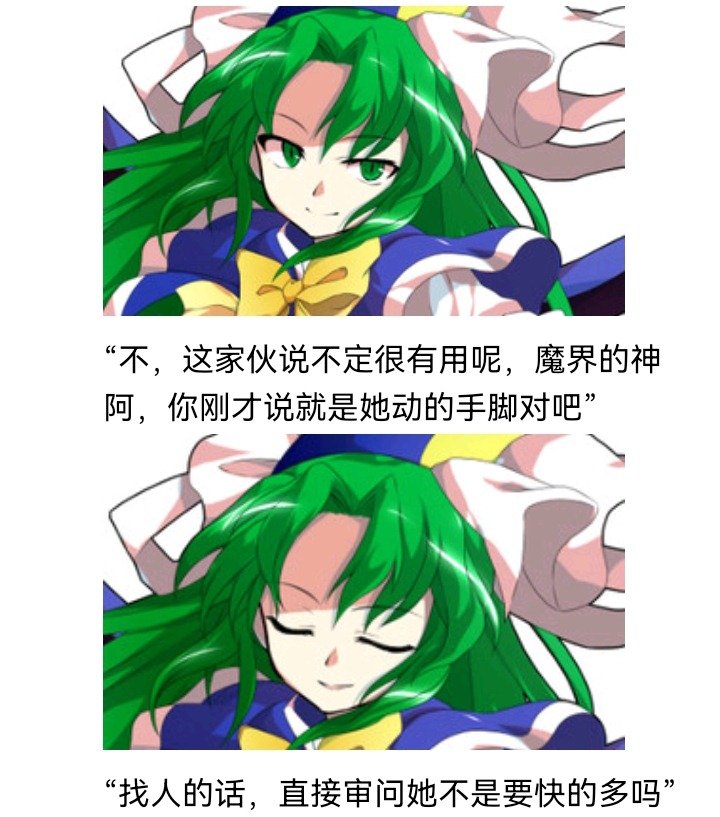 魔女（十一）