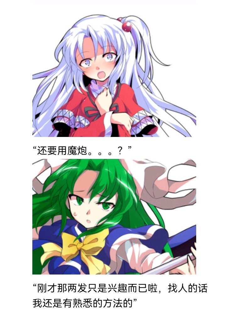 魔女（十一）