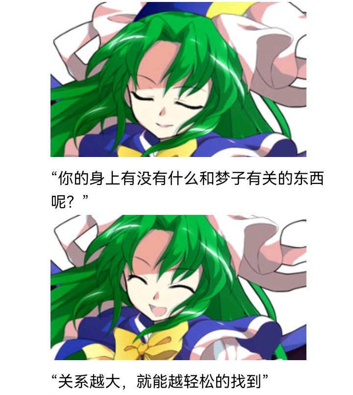 魔女（十一）