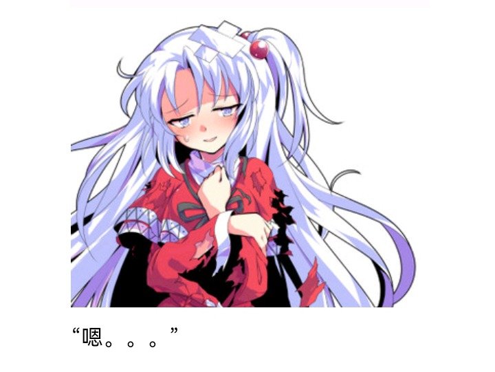 魔女（十一）