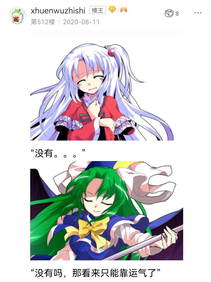 魔女（十一）