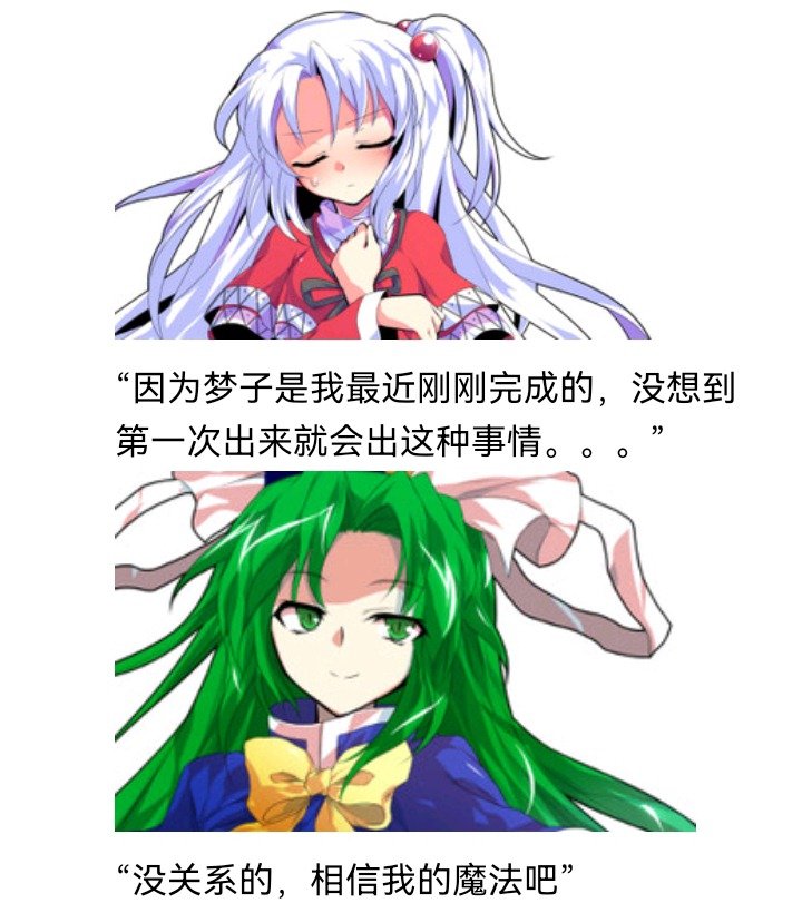 魔女（十一）