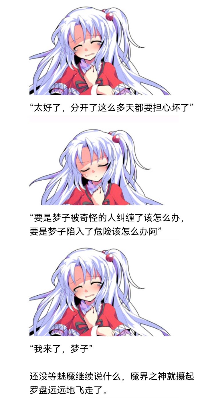 魔女（十一）