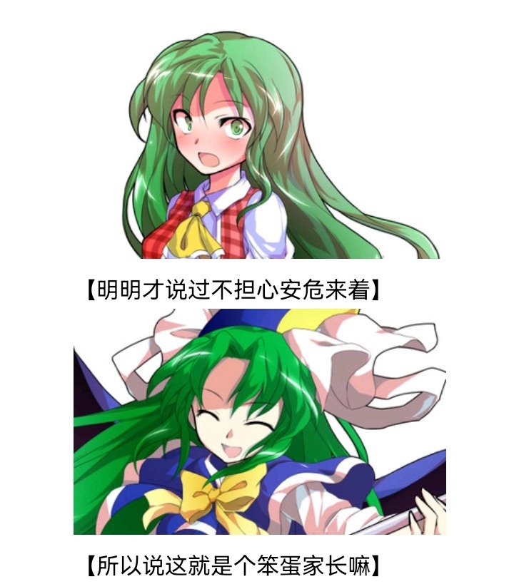 魔女（十一）