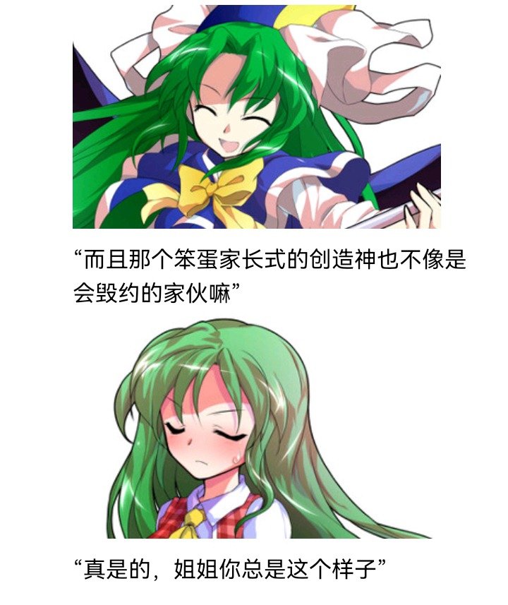 魔女（十一）