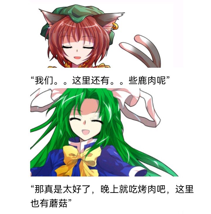 魔女（十一）