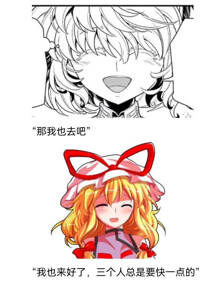 魔女（十一）