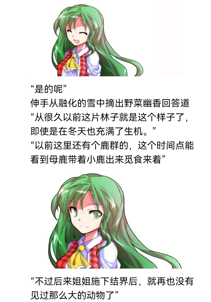 魔女（十一）