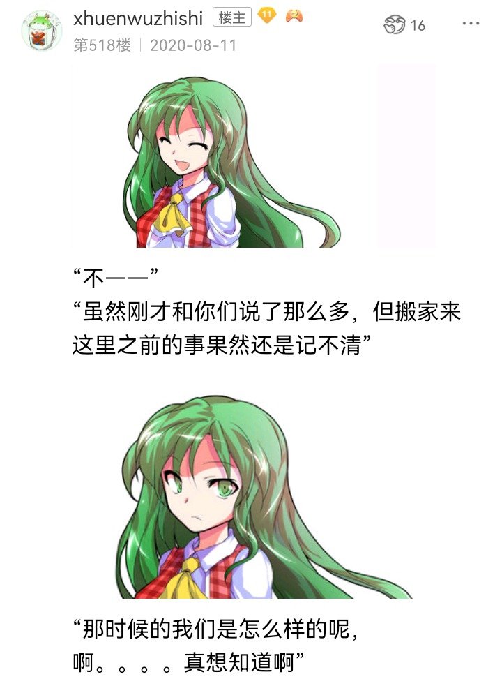魔女（十一）