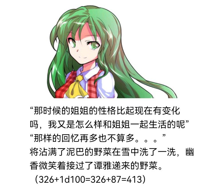 魔女（十一）