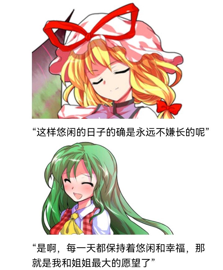 魔女（十一）