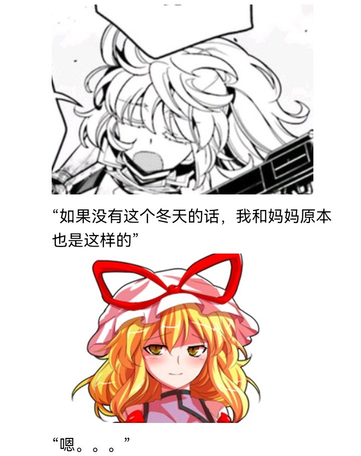 魔女（十一）