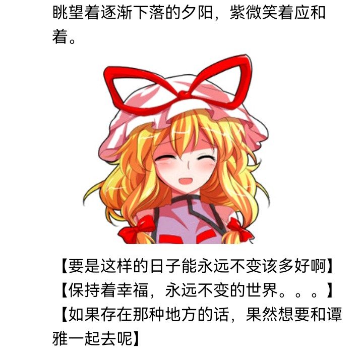 魔女（十一）