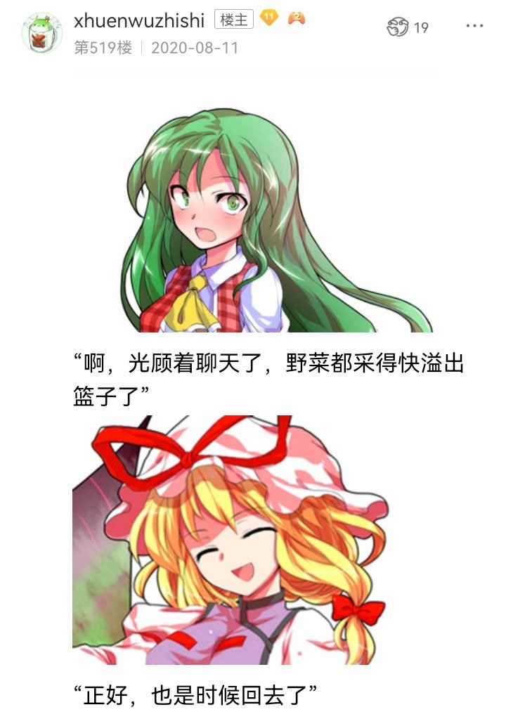 魔女（十一）