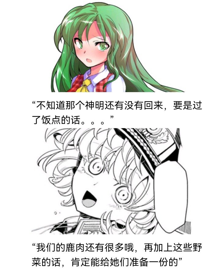 魔女（十一）