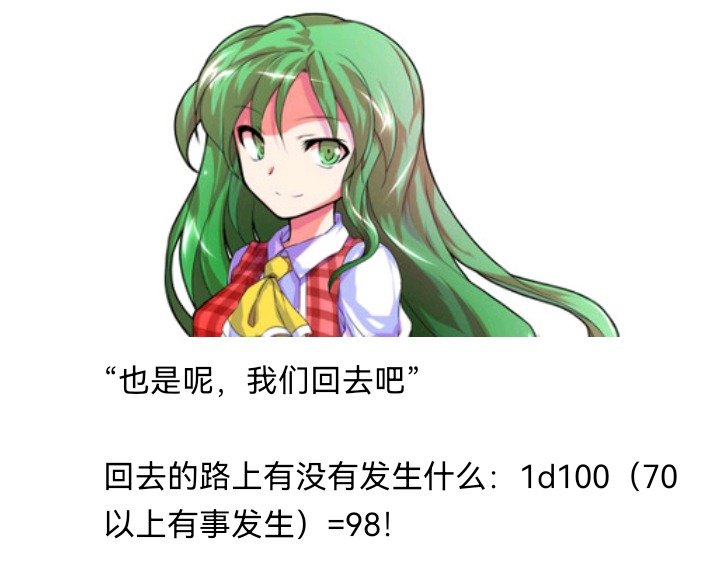 魔女（十一）