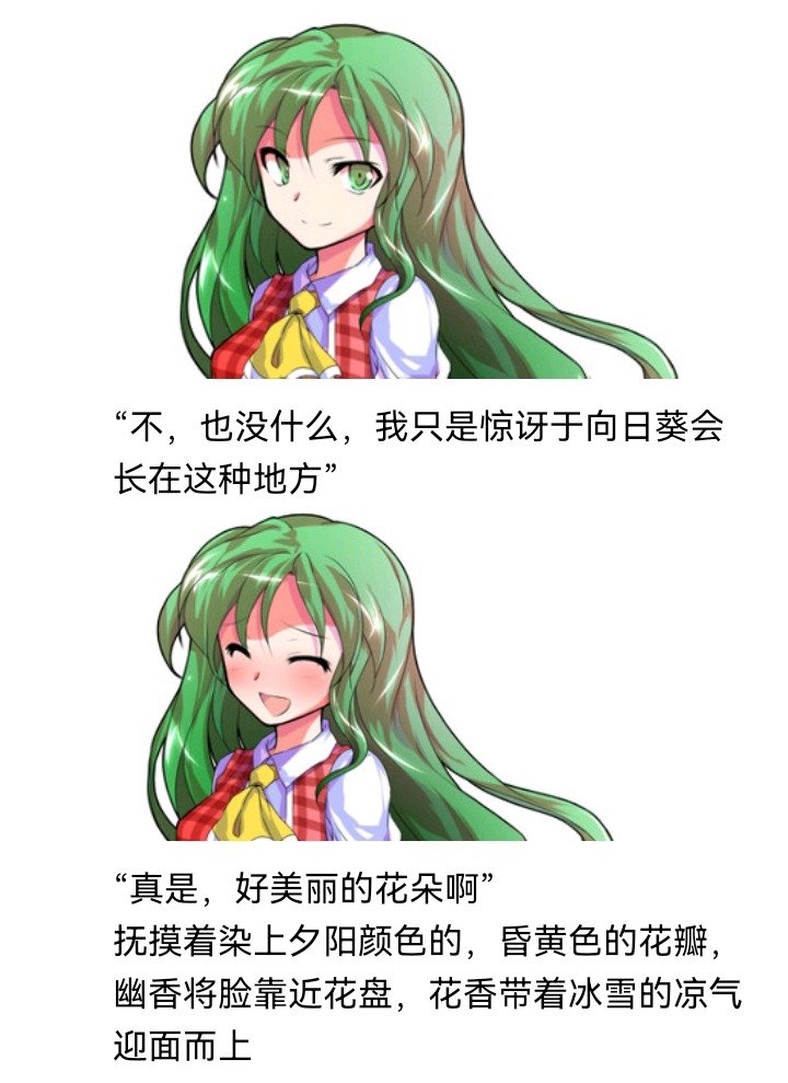 魔女（十一）